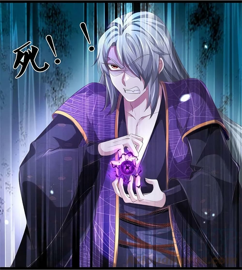 Sky Sword God 580 14