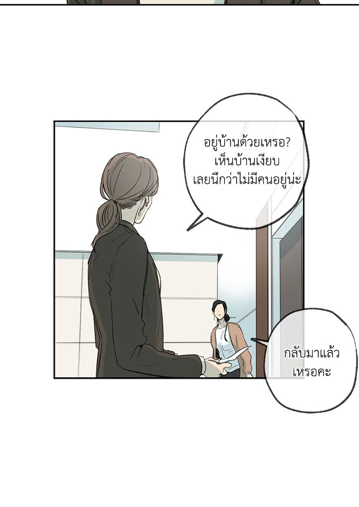 The Shape of Sympathy 57 33