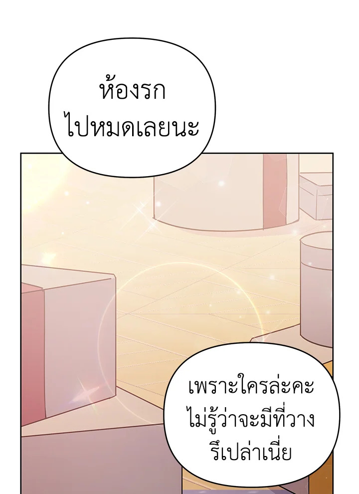 What It Means to Be You 26 064