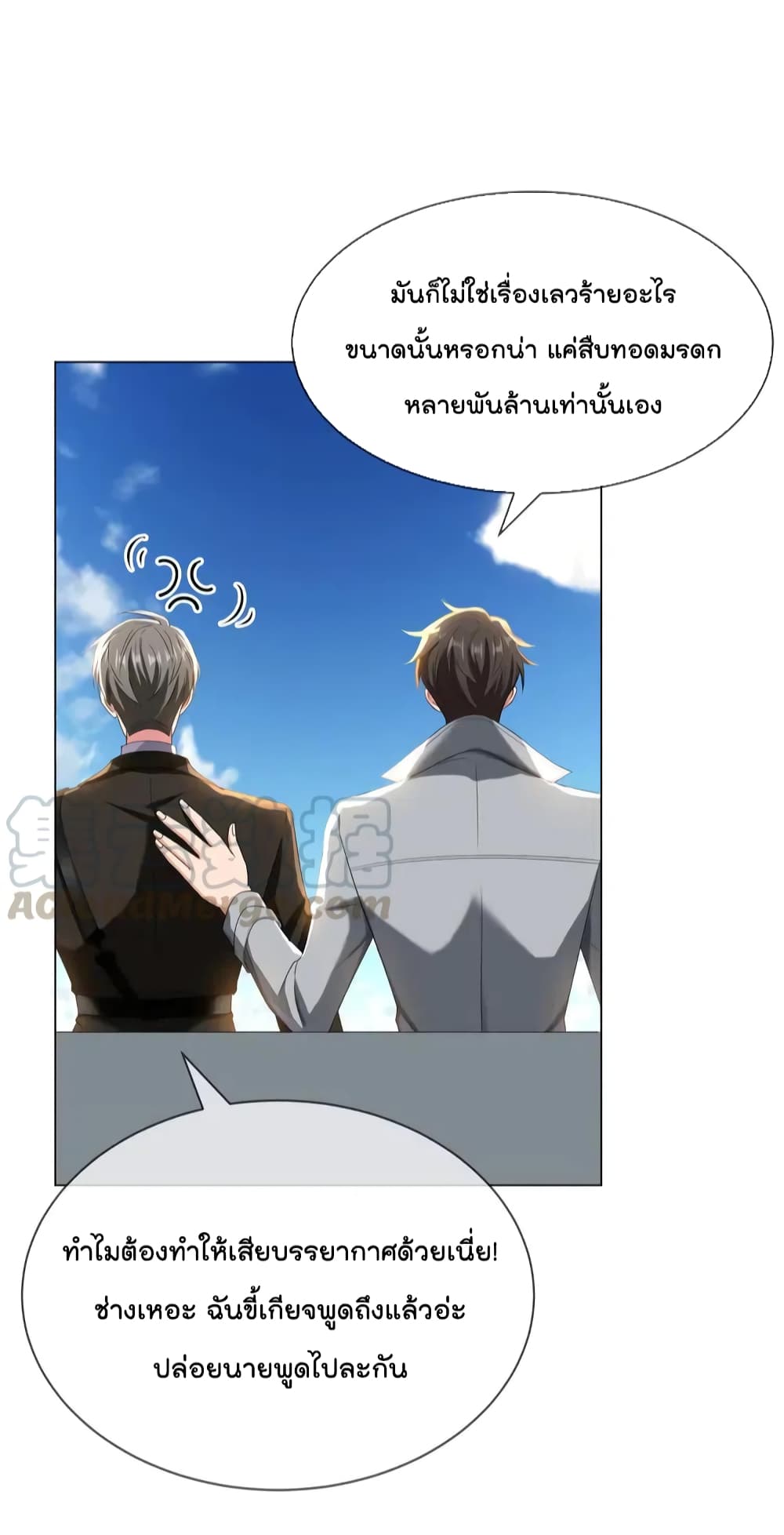 Game of Affection 97 (48)