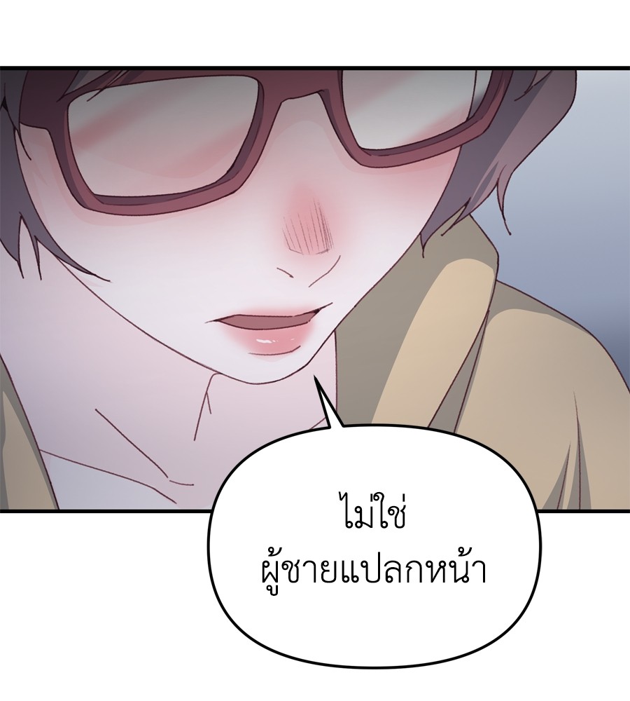 Spy House 18 (116)