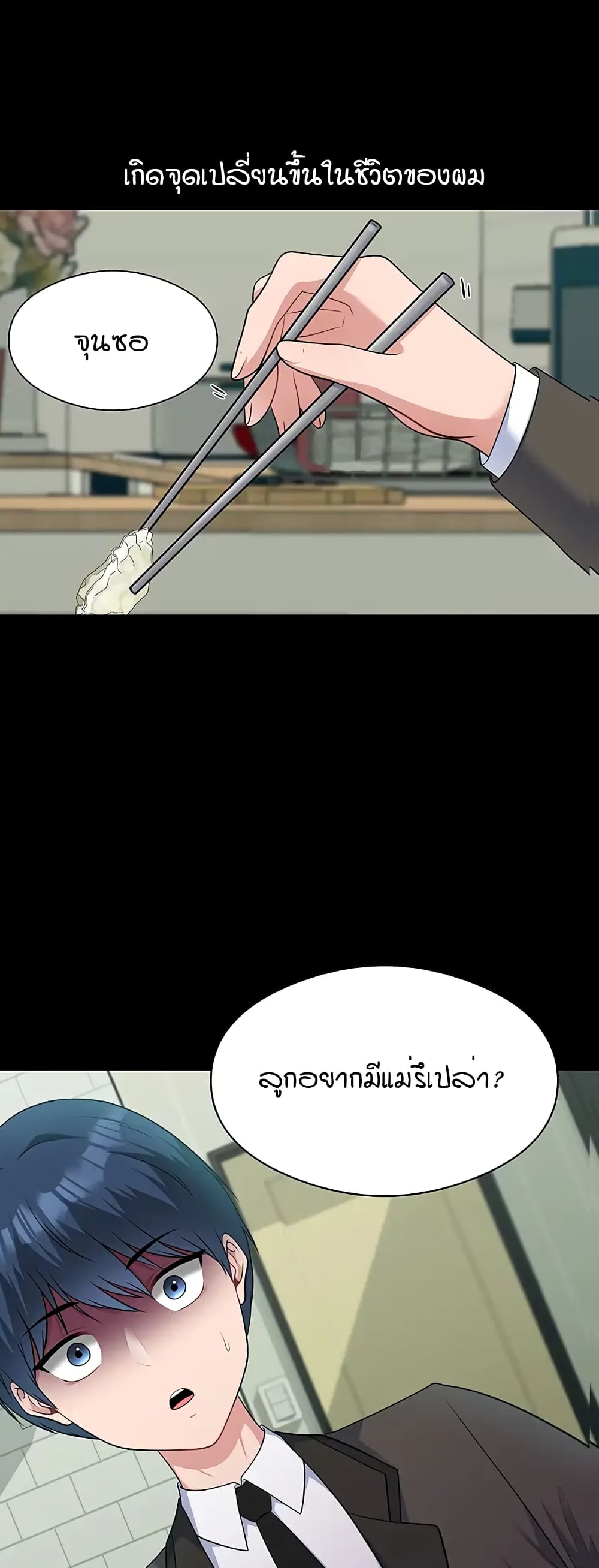 My Father’s USB 1 (16)