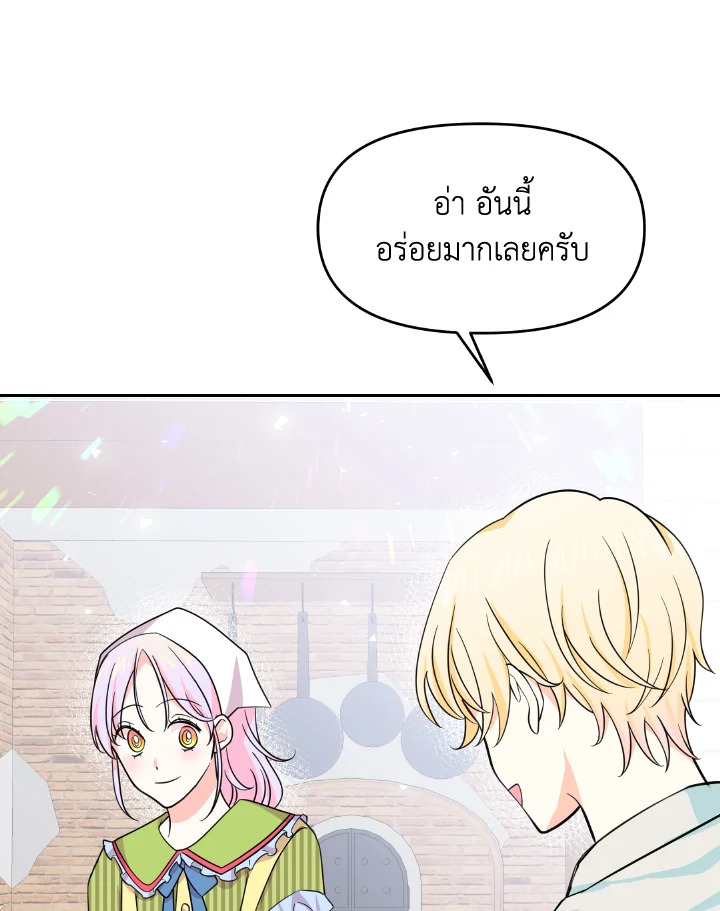 The Returner Lady Opens a Dessert Shop 17 037