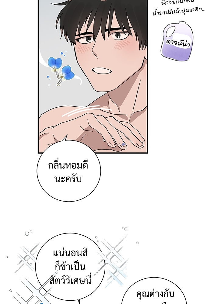 Two Moments in Time 6 64