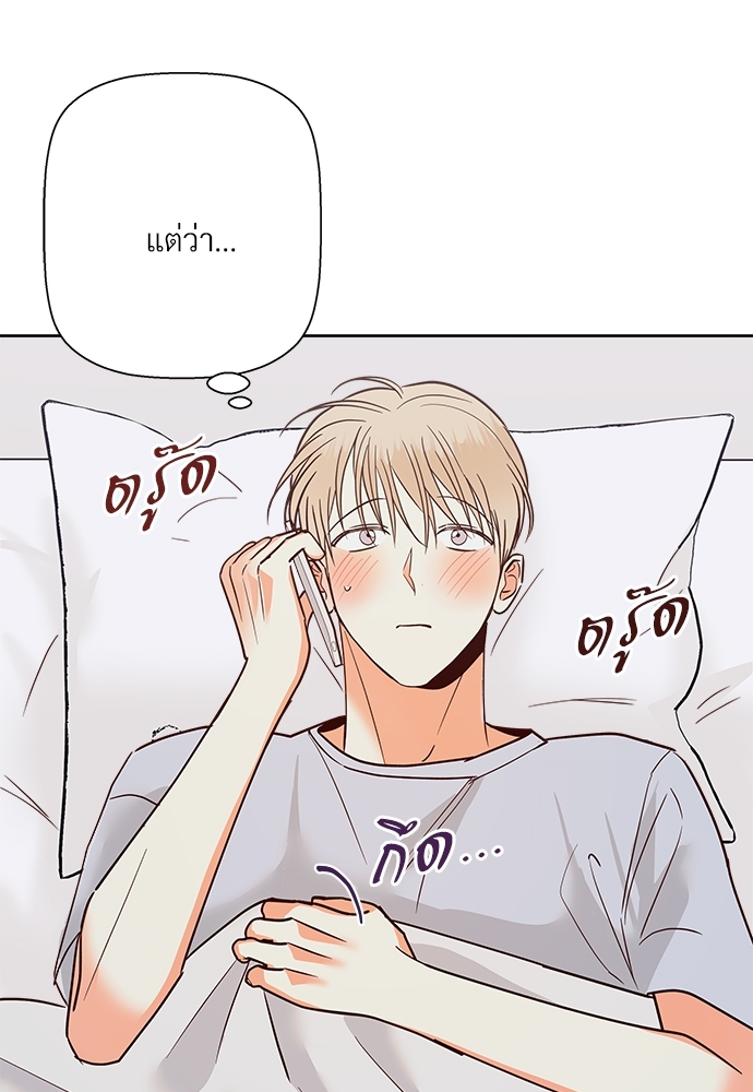 เธฃเนเธฒเธเธชเธฐเธ”เธงเธเธฃเธฑเธ 24 เธเธก 46 59