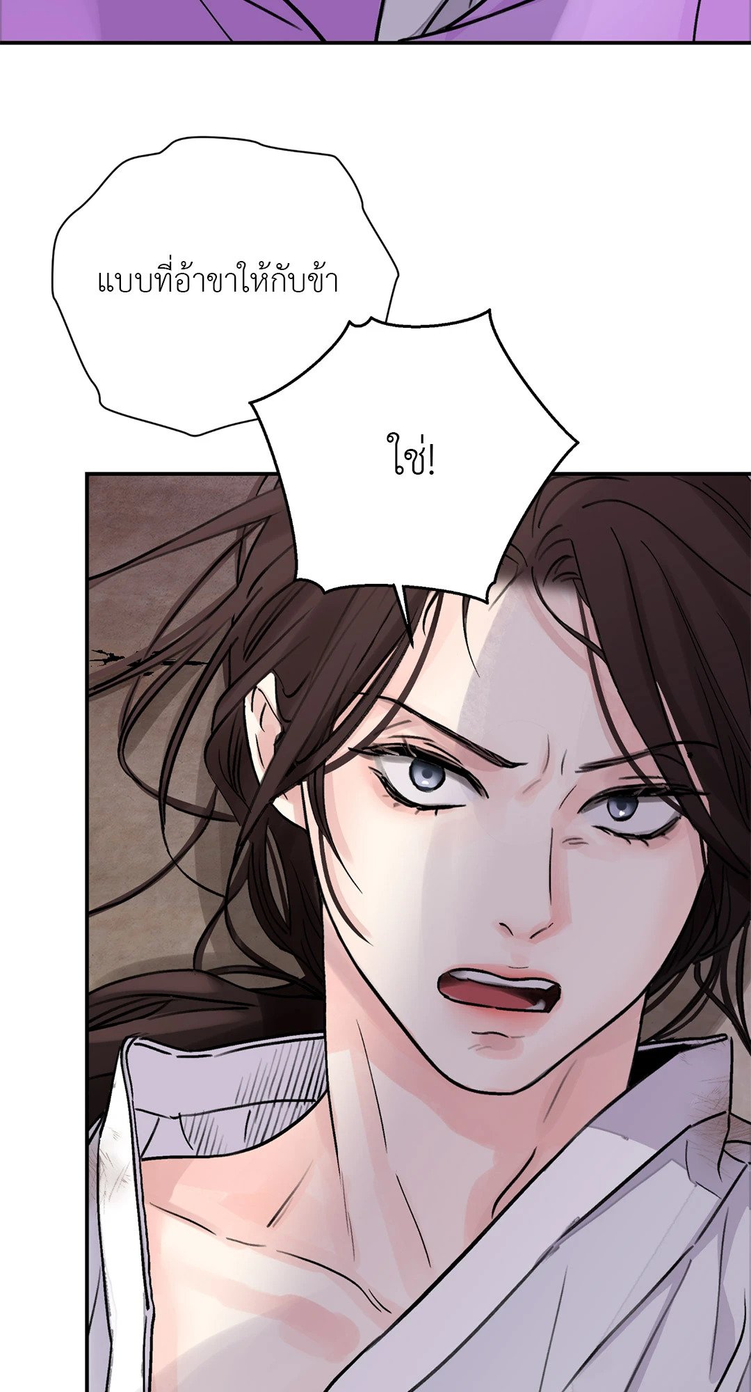 บุปผาซ่อนดาบ 17 09