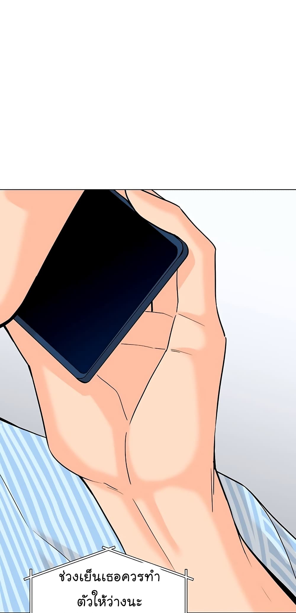 From the Grave and Back ตอนที่ 113 (50)
