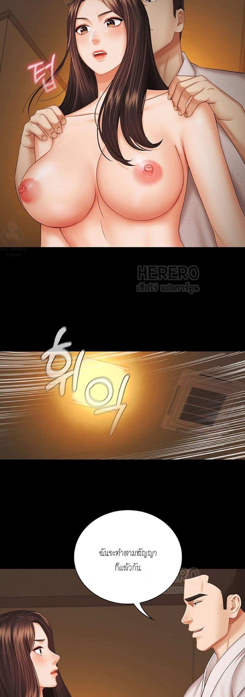 Sister's Duty 34 (44)