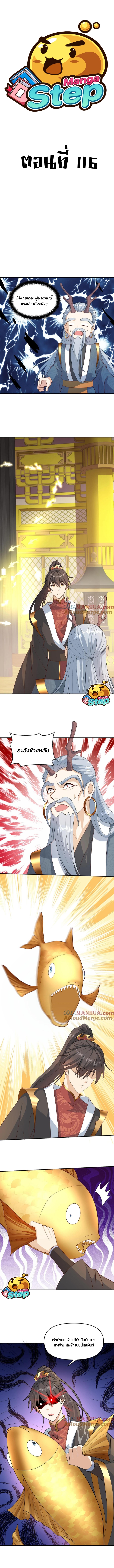 ไม่มีชื่อ 2067