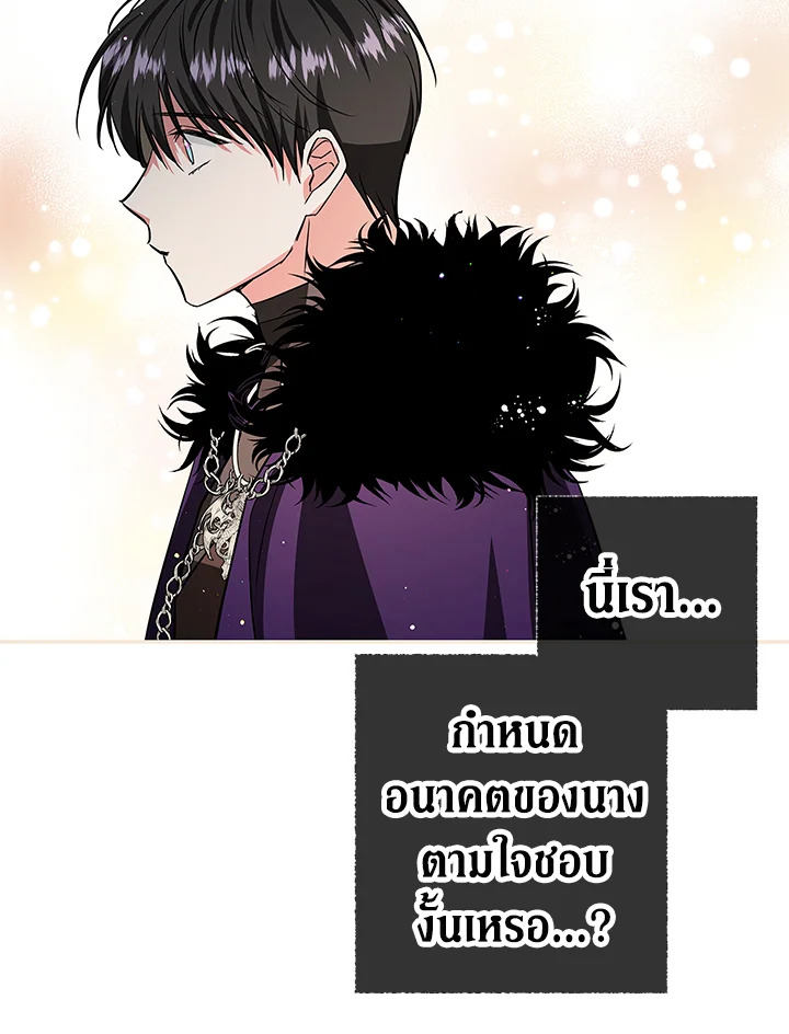 My Secretly Hot Husband 41 78