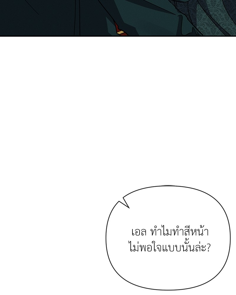 Dear Nemesis 20 (6)
