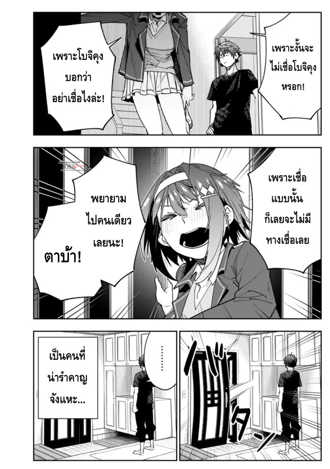 Shop Skill Sae Areba 4 16