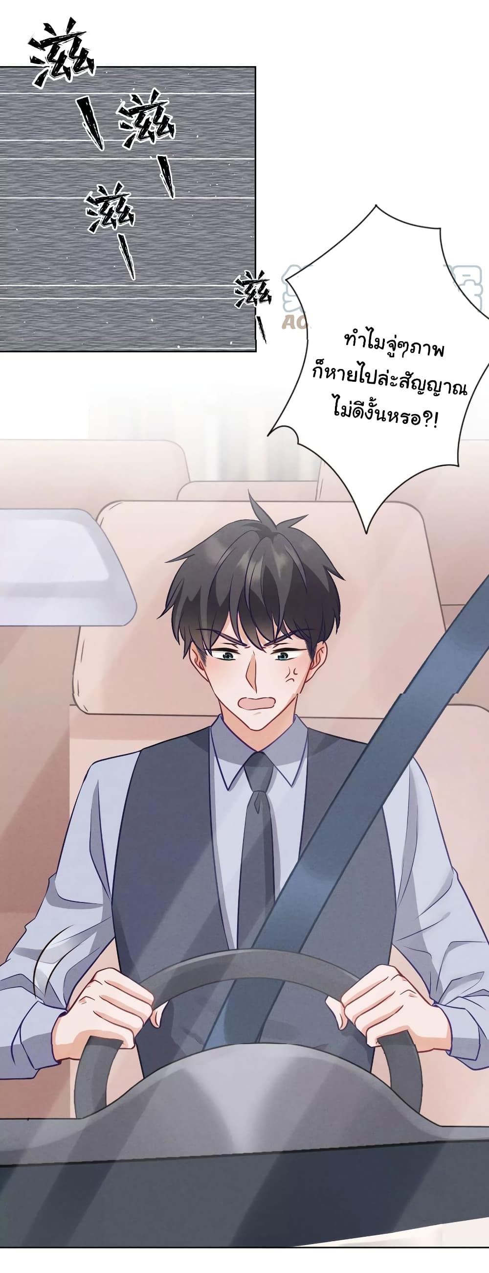 Lu Feng is the Best Son in law 178 (8)