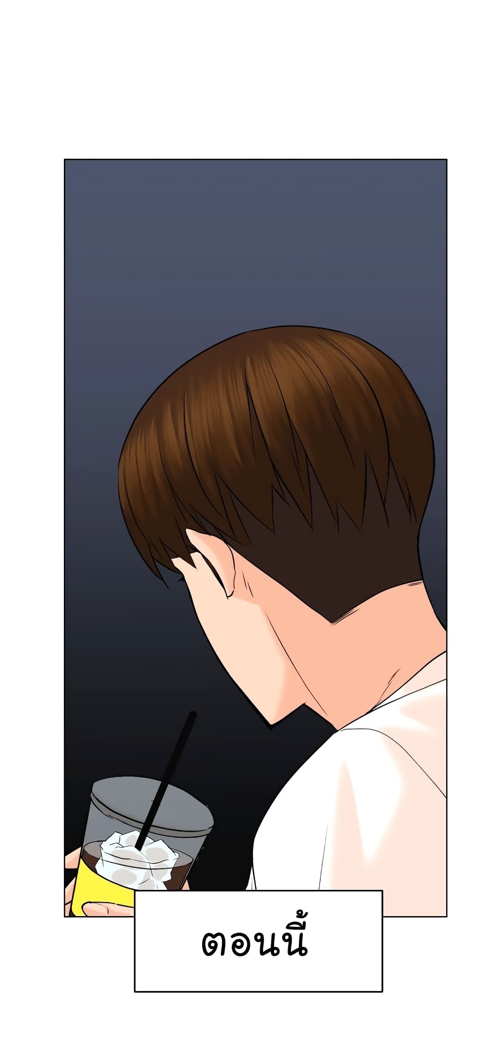From the Grave and Back ตอนที่ 101 (16)