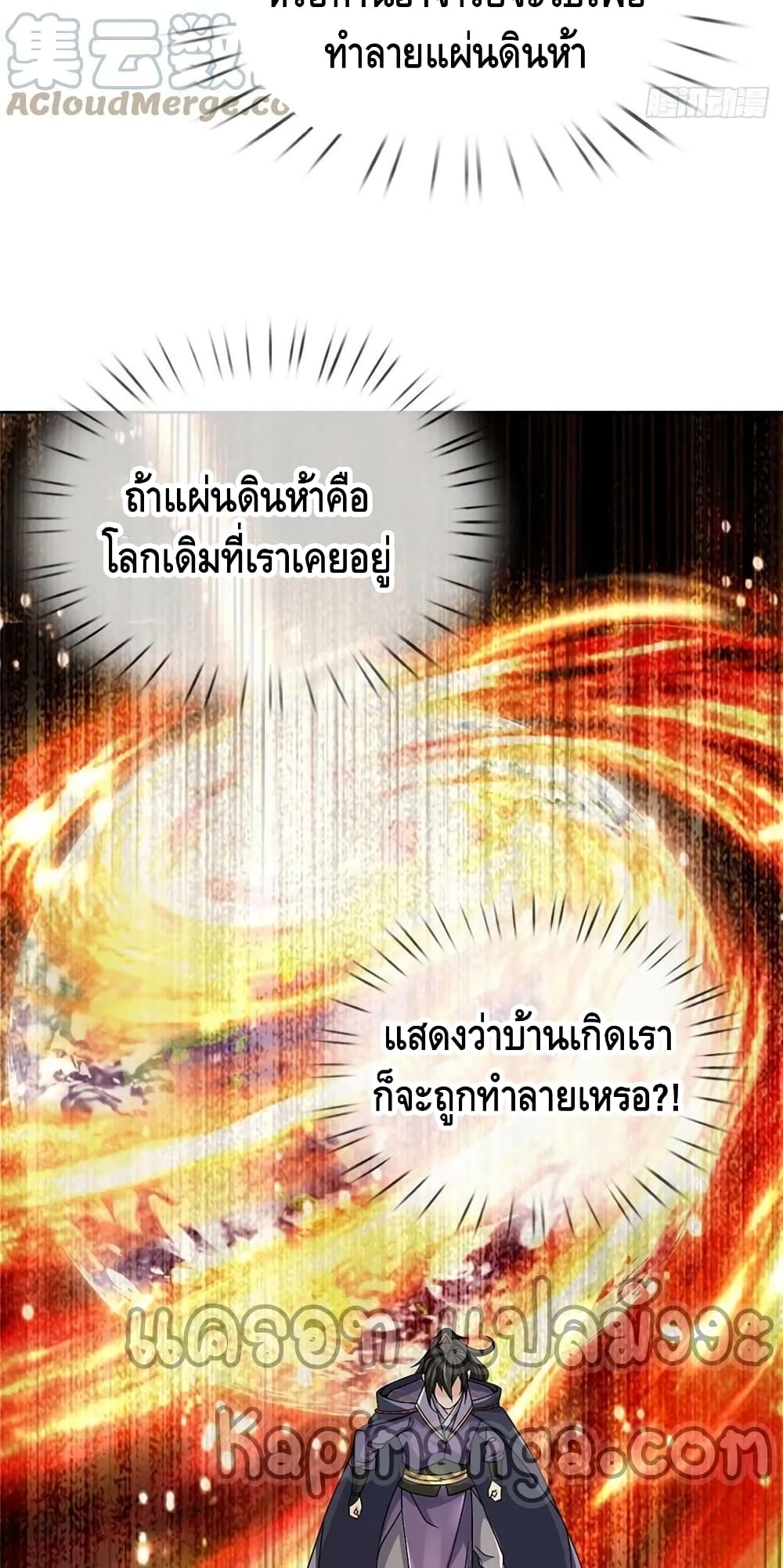Way of Domination 122 (37)