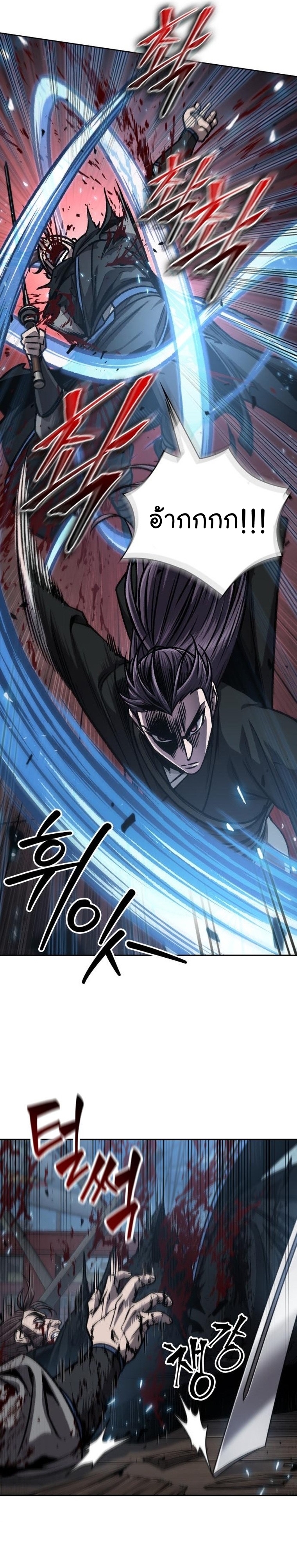 Nano Machine Wei Manga Manwha 163 (30)