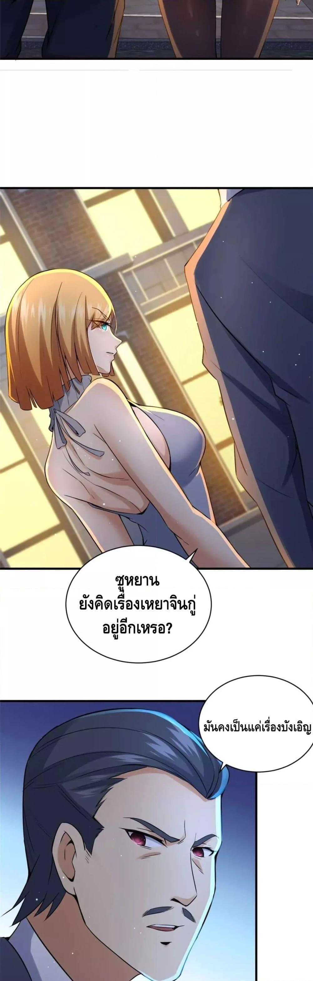 The Best Medical god in the city 33 22
