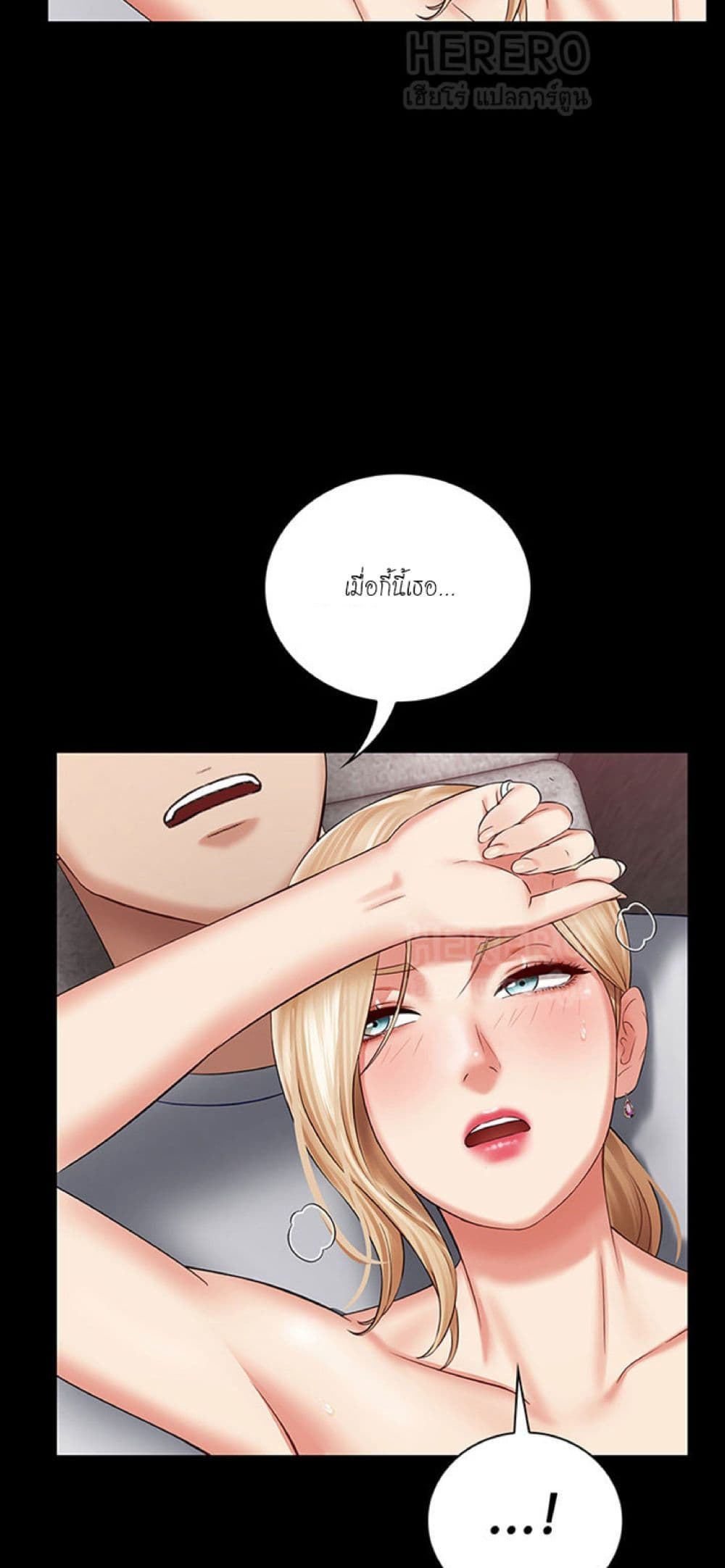 Sister's Duty 28 (63)