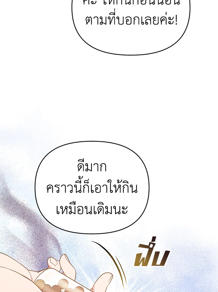 What It Means to Be You 29 007