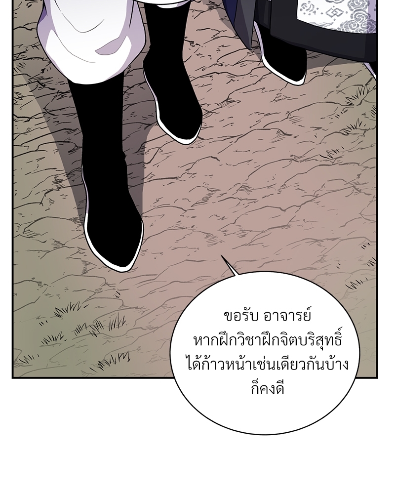 บุรุษงามแห่งรัตติกาล 2 070