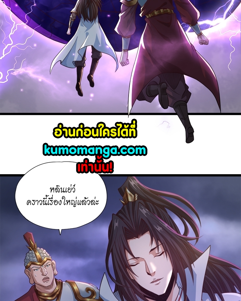 The Time of Rebirth 123 55