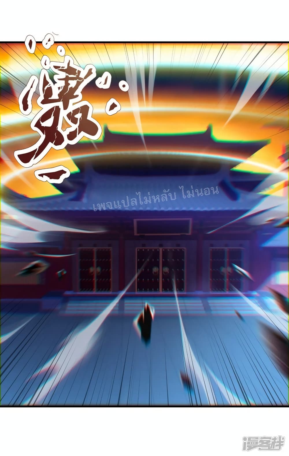Returning to take revenge of the God Demon King 64 18