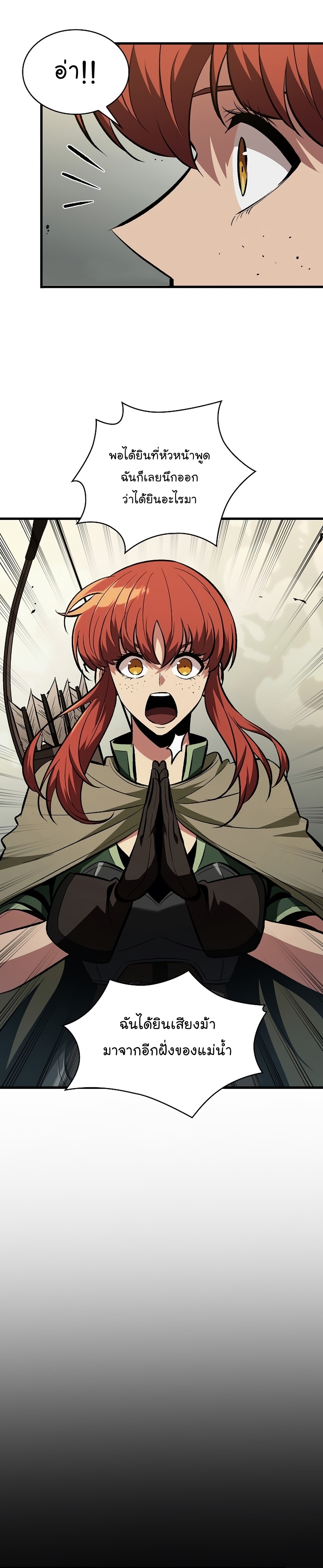 Pick Me Up, Infinite Gacha33