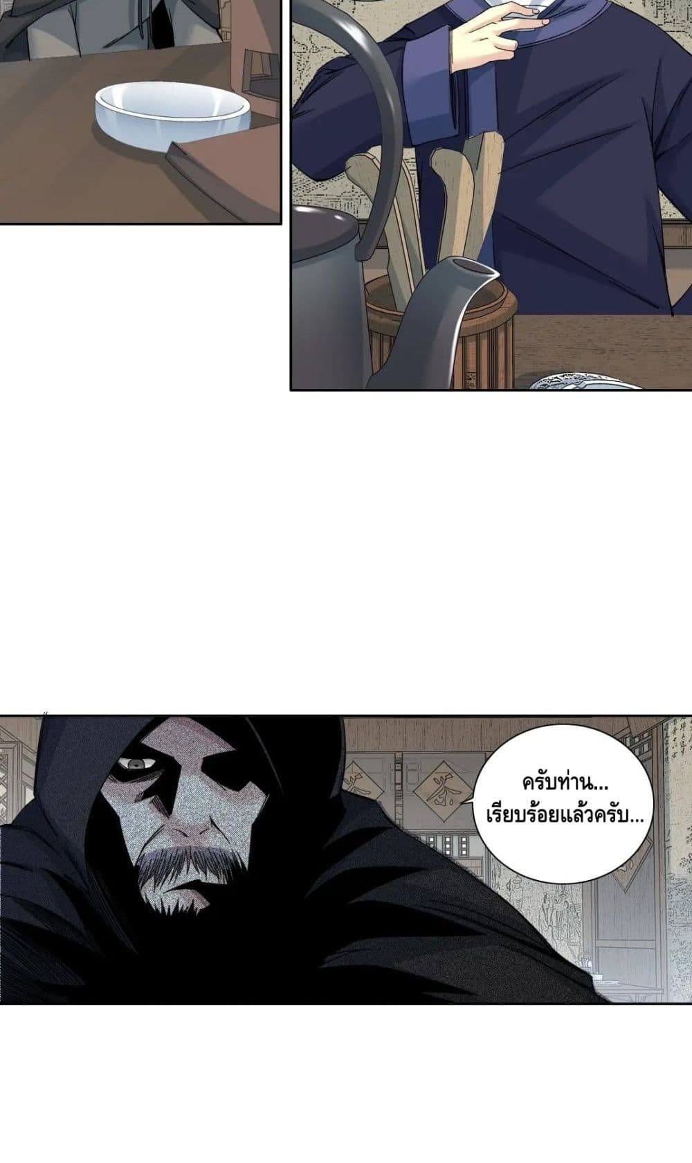 The Eternal Club เธ•เธญเธเธ—เธตเน 156 (4)