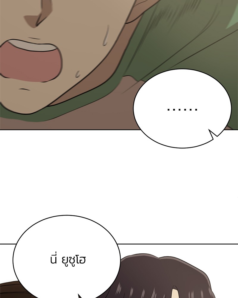 She's Hopeless 18 (59)