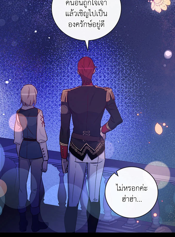 A Red Knight Does Not Blindly Follow Money 29 009