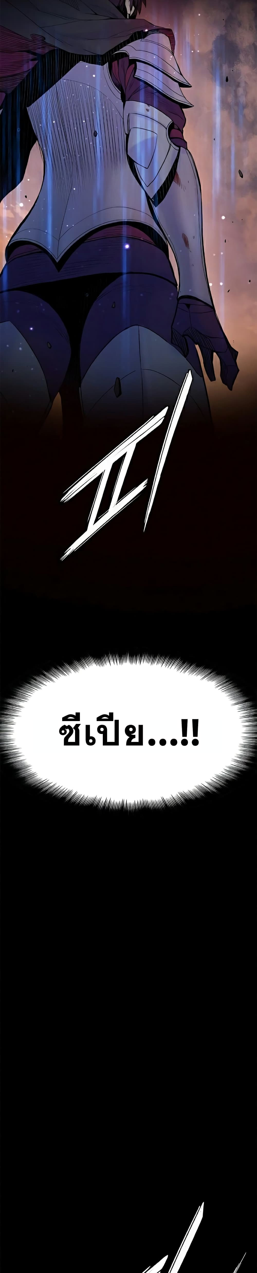 Knight Under Heart 18 (14)