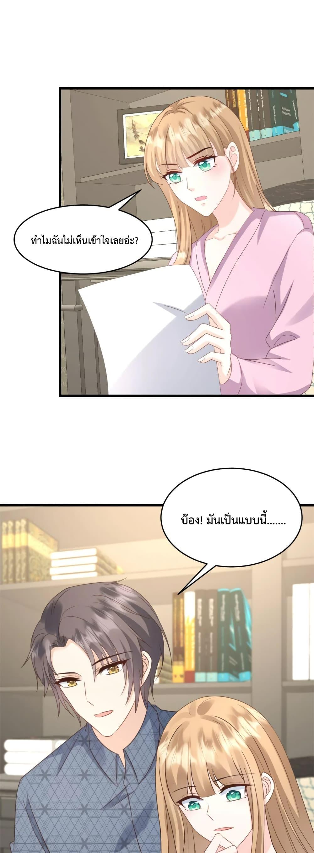 Sunsets With You ตอนที่ 39 (8)