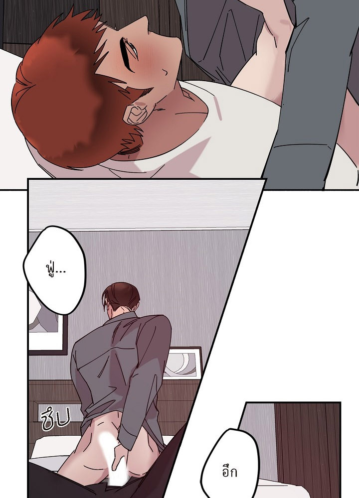 Lose your touch 2 24
