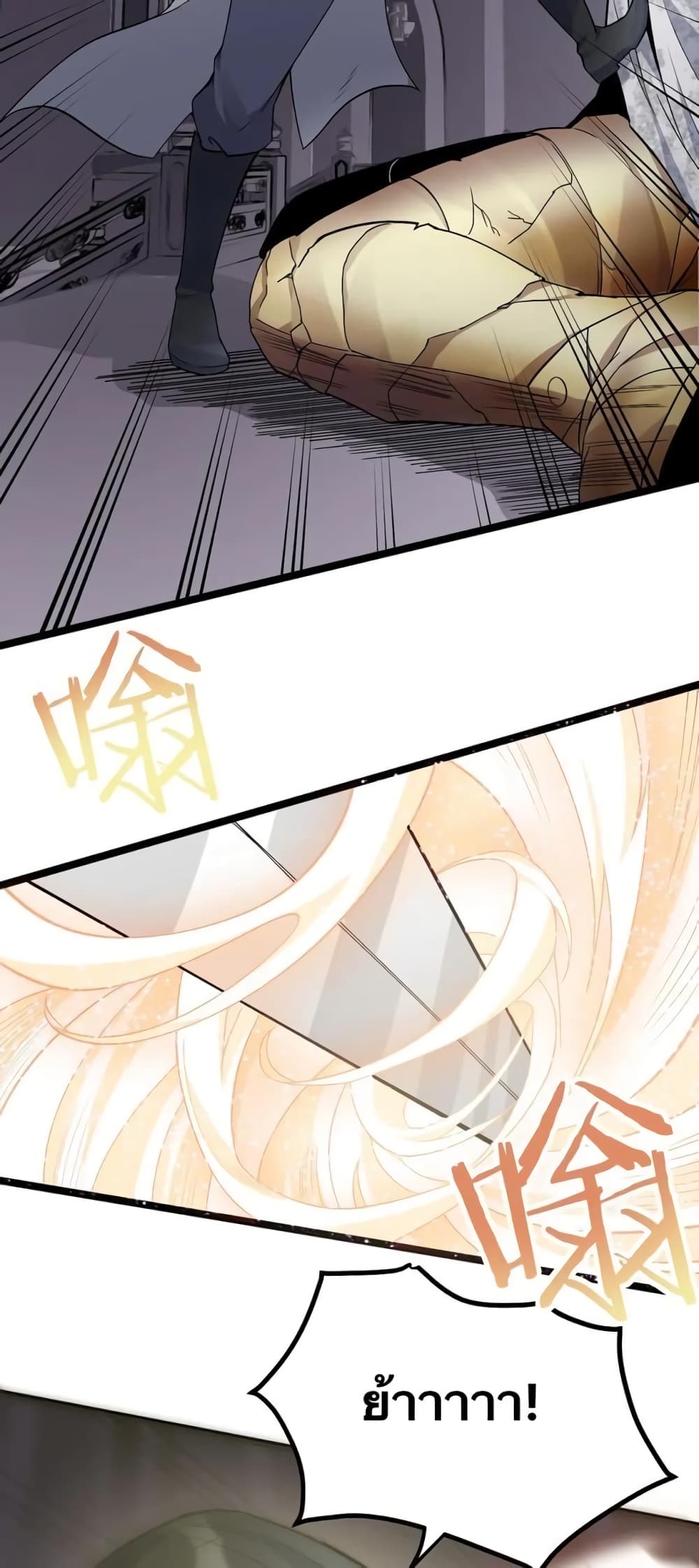 Godsian Masian from another world 82 36