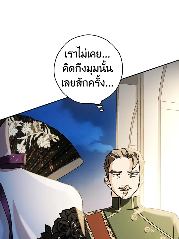 My Secretly Hot Husband 34 025