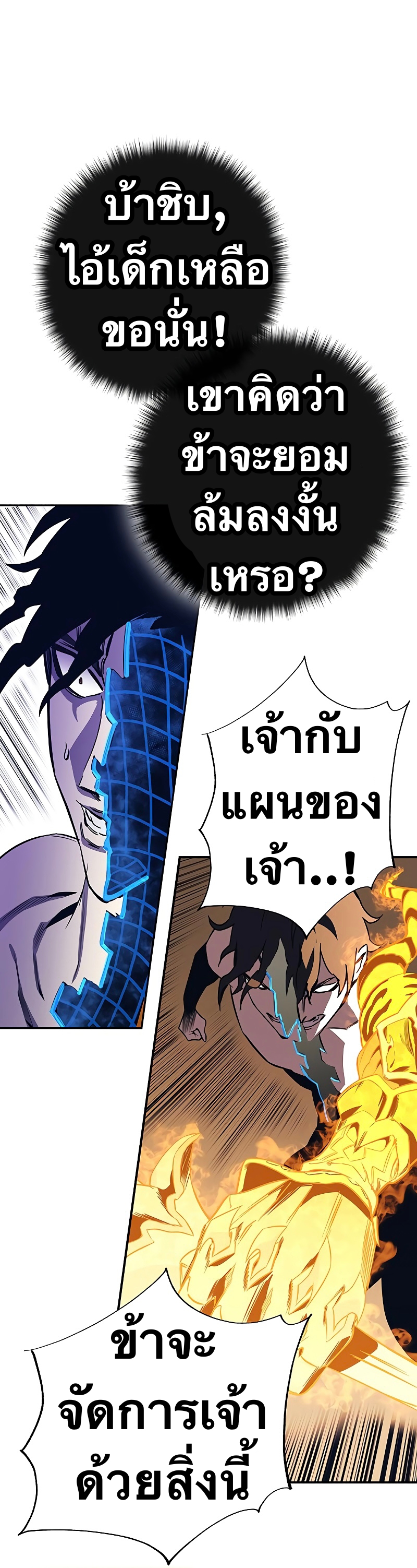 X Ash 65 (8)