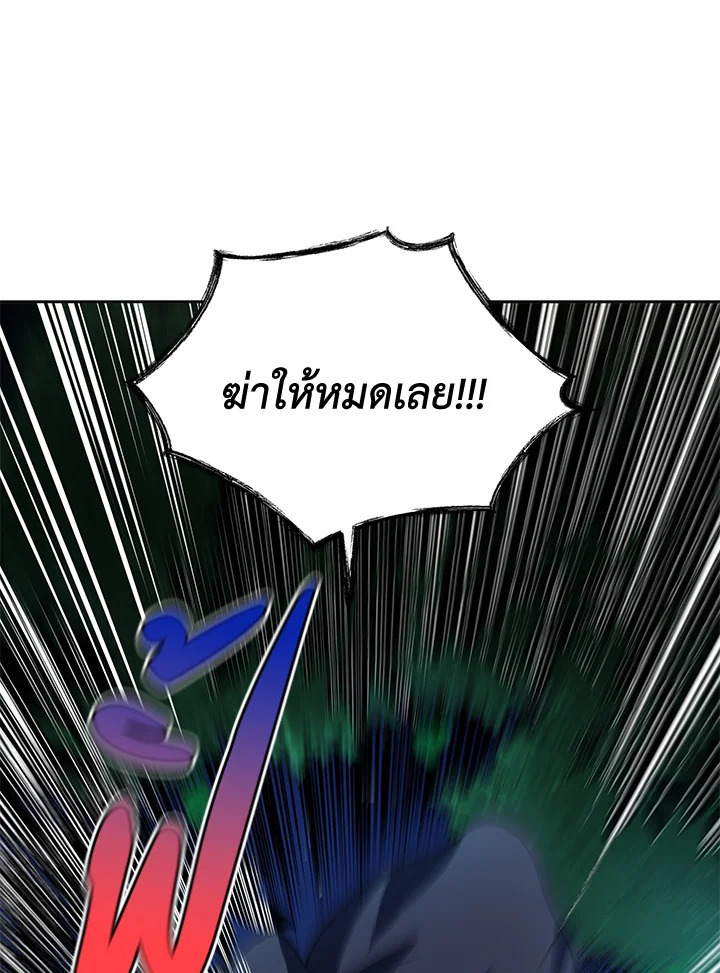 จอมมาร120 007