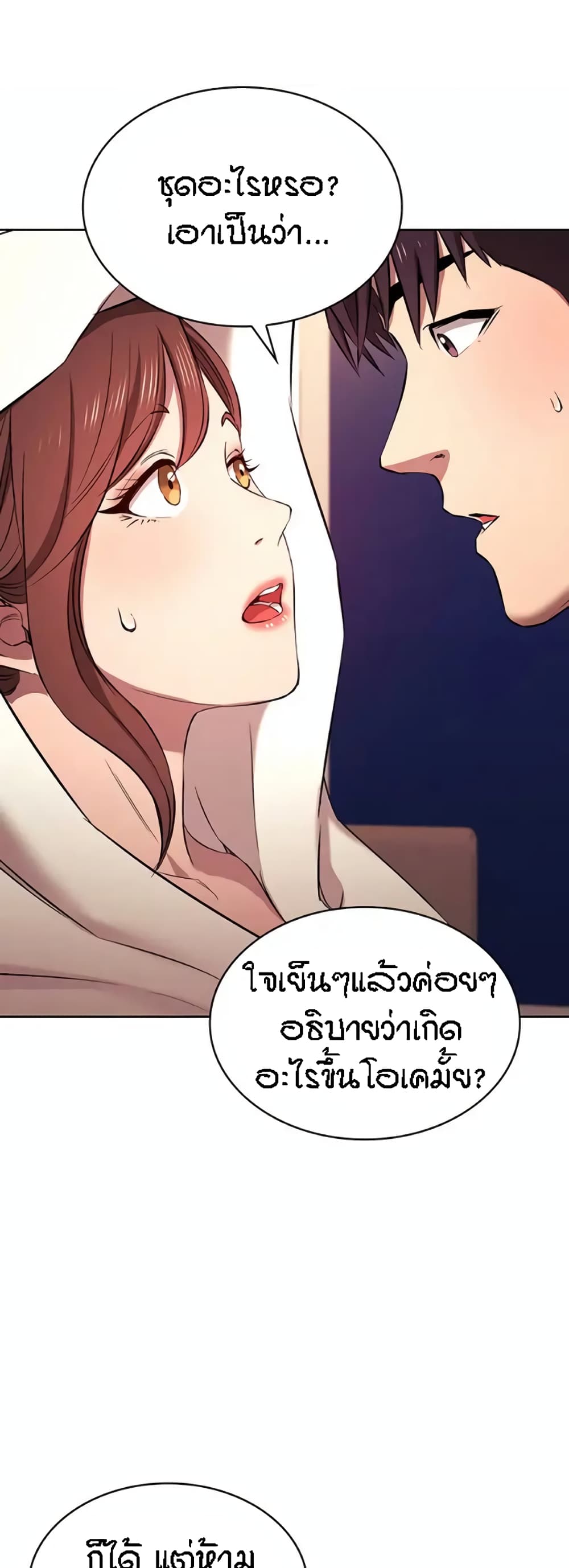 Mother Hunting 92 (5)