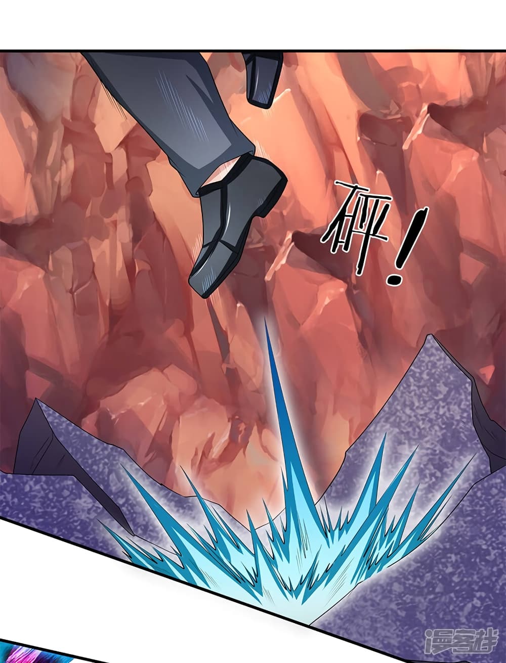 Eternal god King ตอนที่ 137 (8)