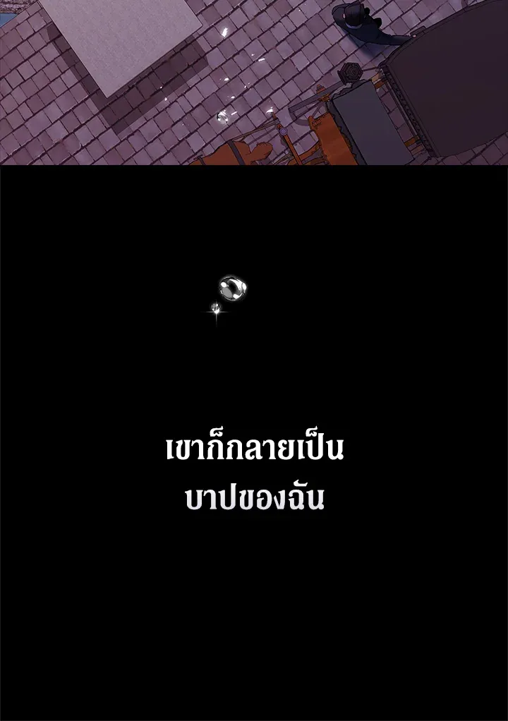 The Broken Ring 11 39
