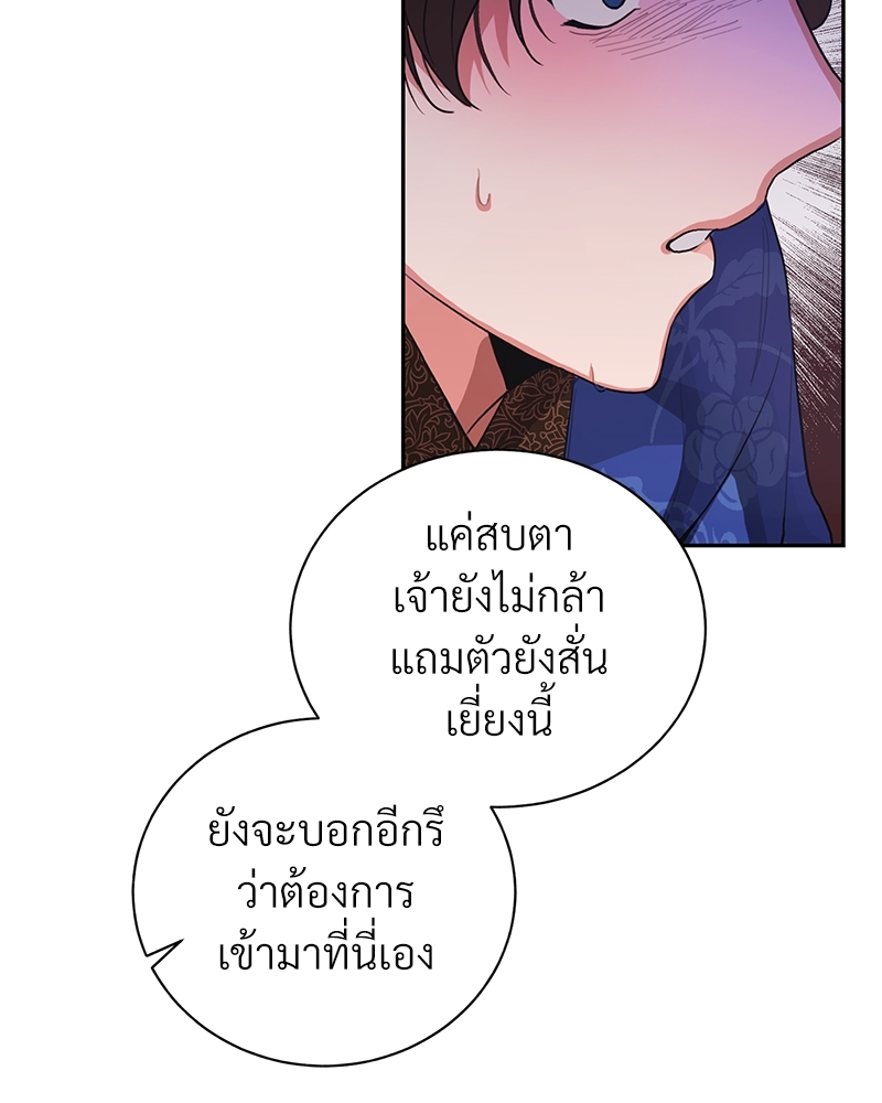 บุรุษงามแห่งรัตติกาล 1 070