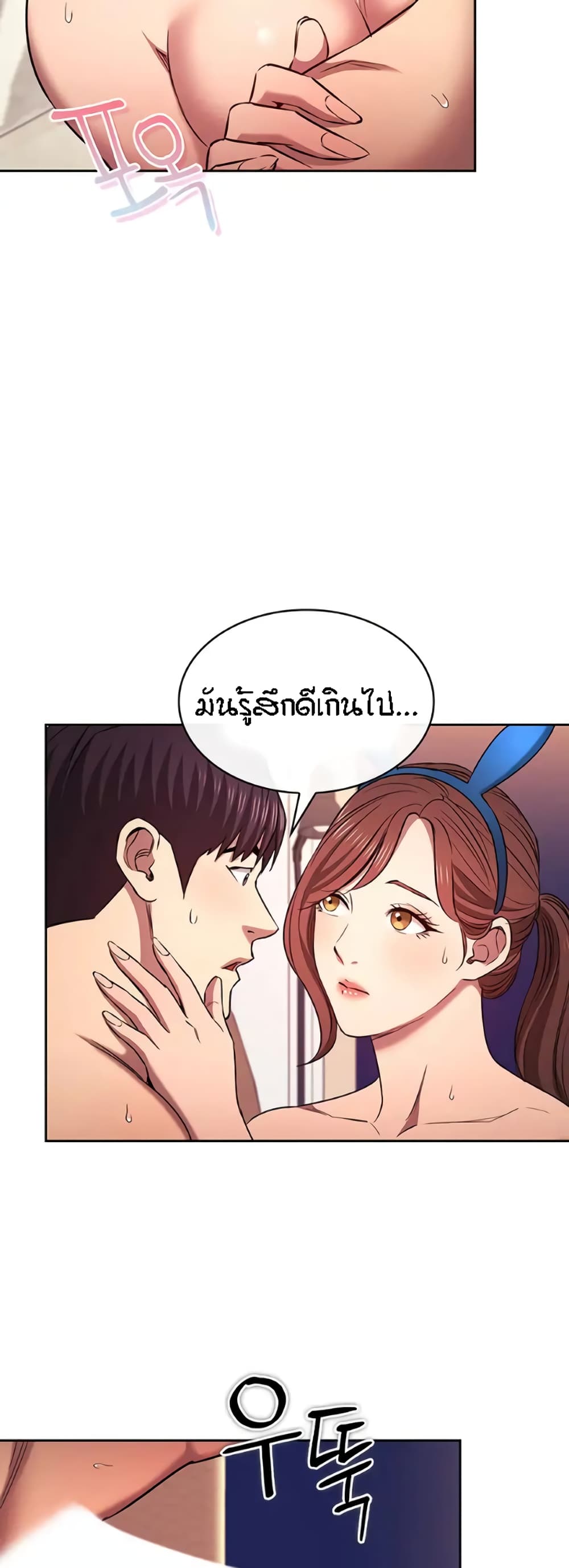 Mother Hunting 92 (46)