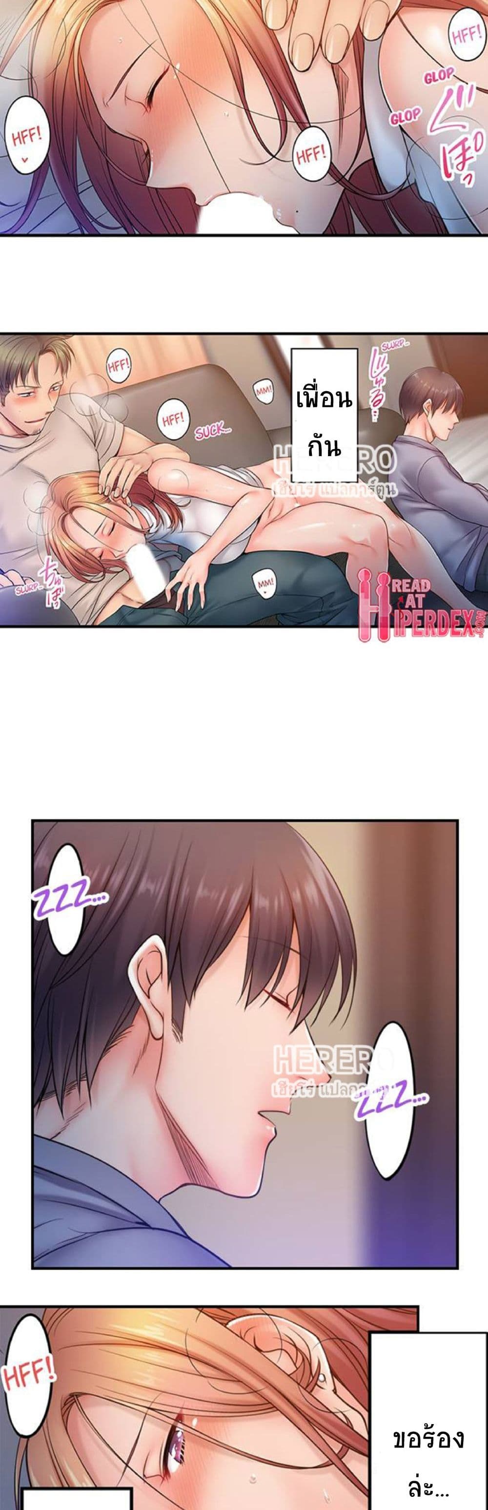 I Can't Resist His Massage! Cheating in Front of My Husband's Eyes ฉันถูกนวดจนเสร็จต่อหน้าคุณสามี 91