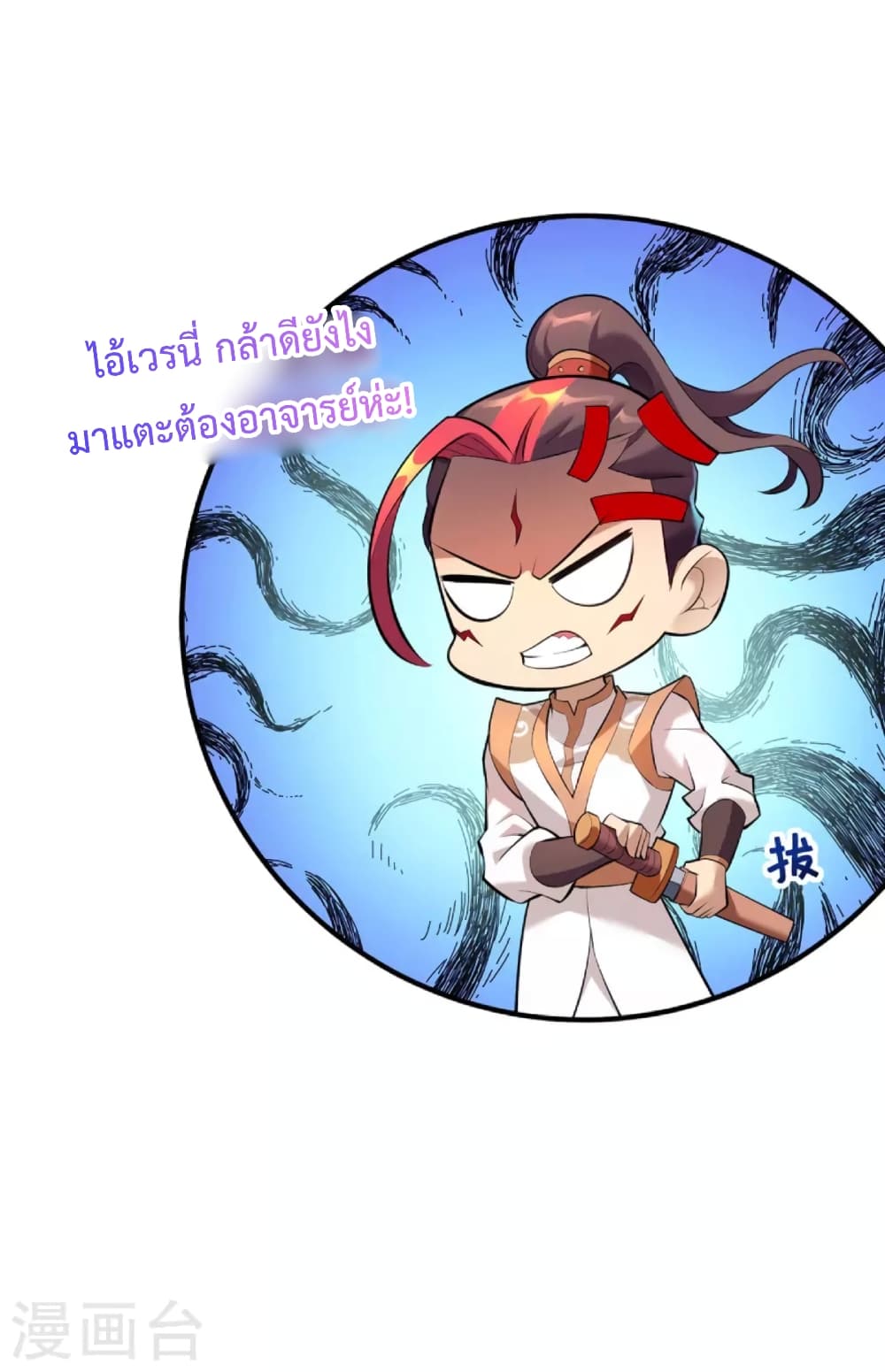 Master Loli is invincible in the world 22 17