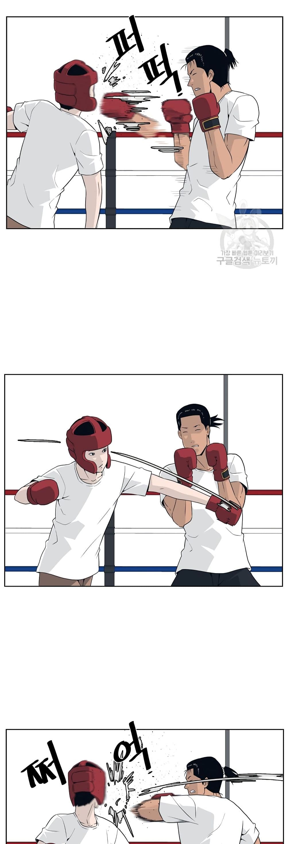 Superhuman ตอนที่ 8 (33)