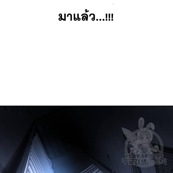 The Boy of Death 135 091