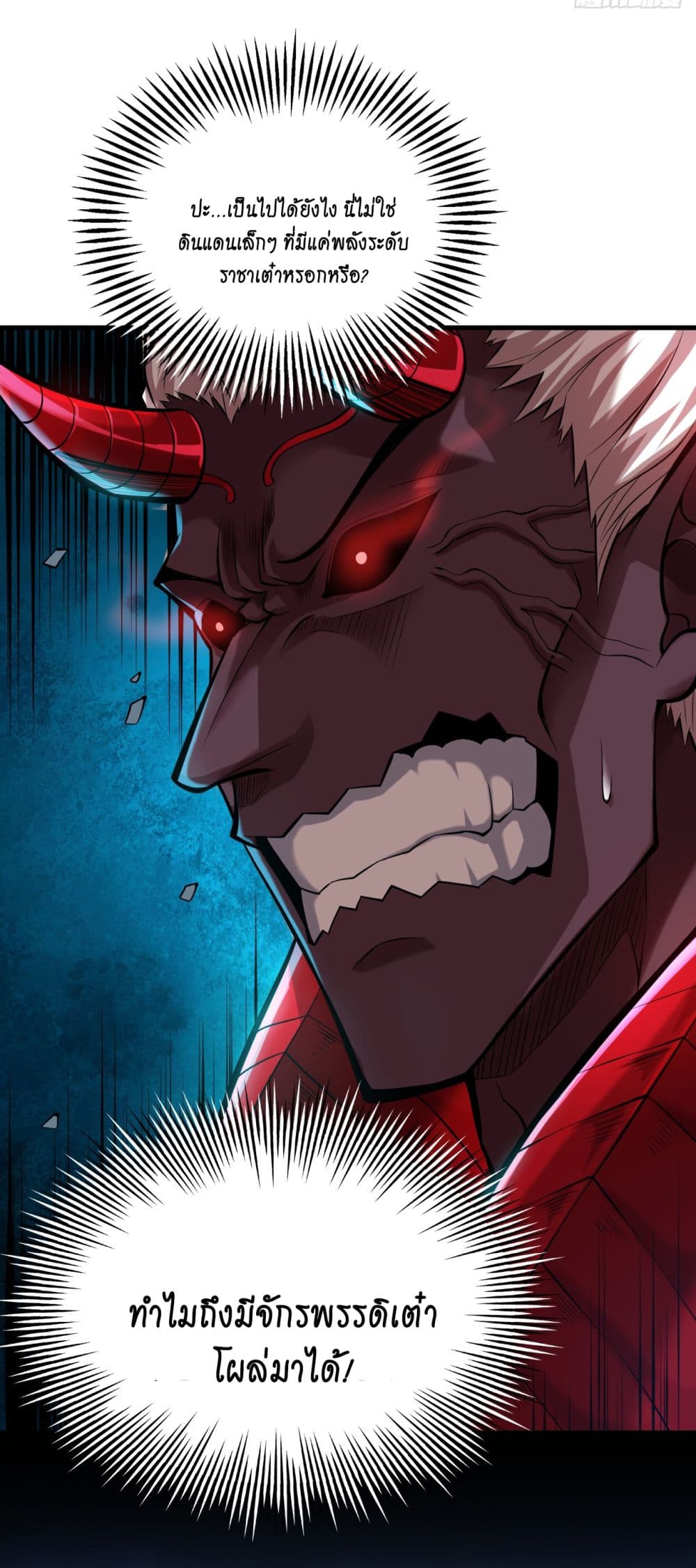 I Lived In Seclusion For 100,000 Years 13 24