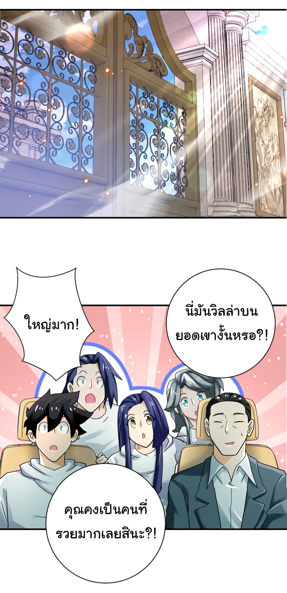 Apocalyptic Super System 388 (14)