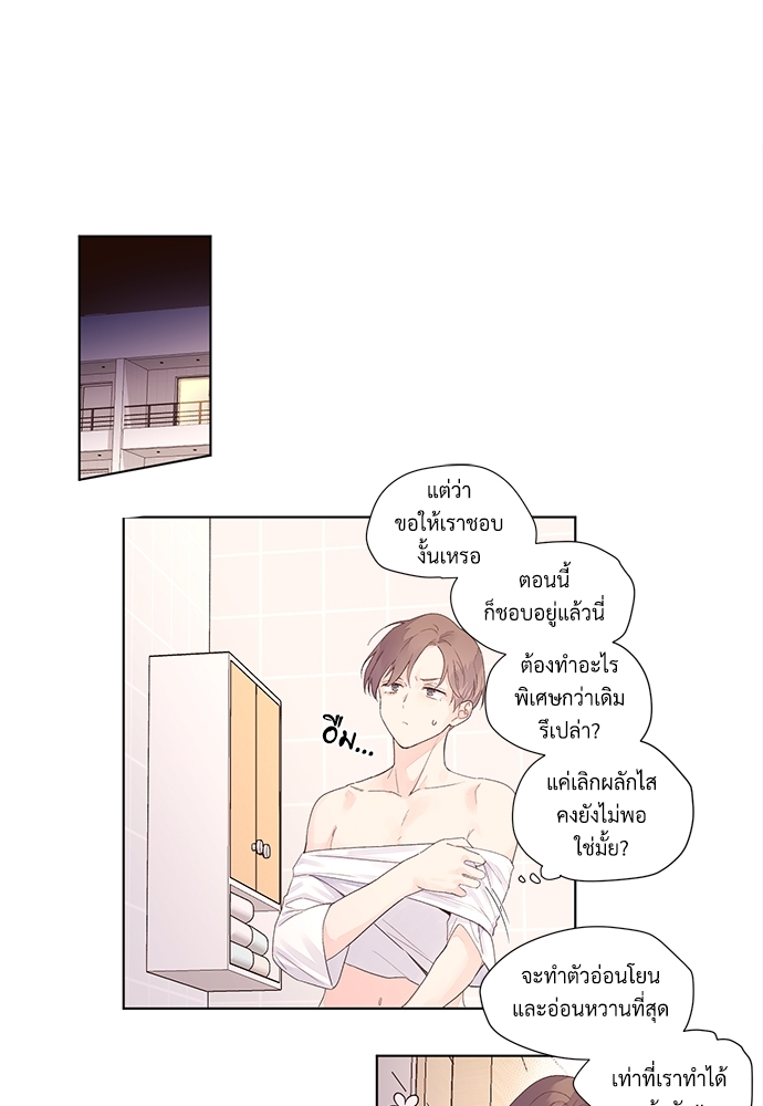 4 Week Lovers เนเธเธเธเธฑเธ 4 เธชเธฑเธเธ”เธฒเธซเน 21 16