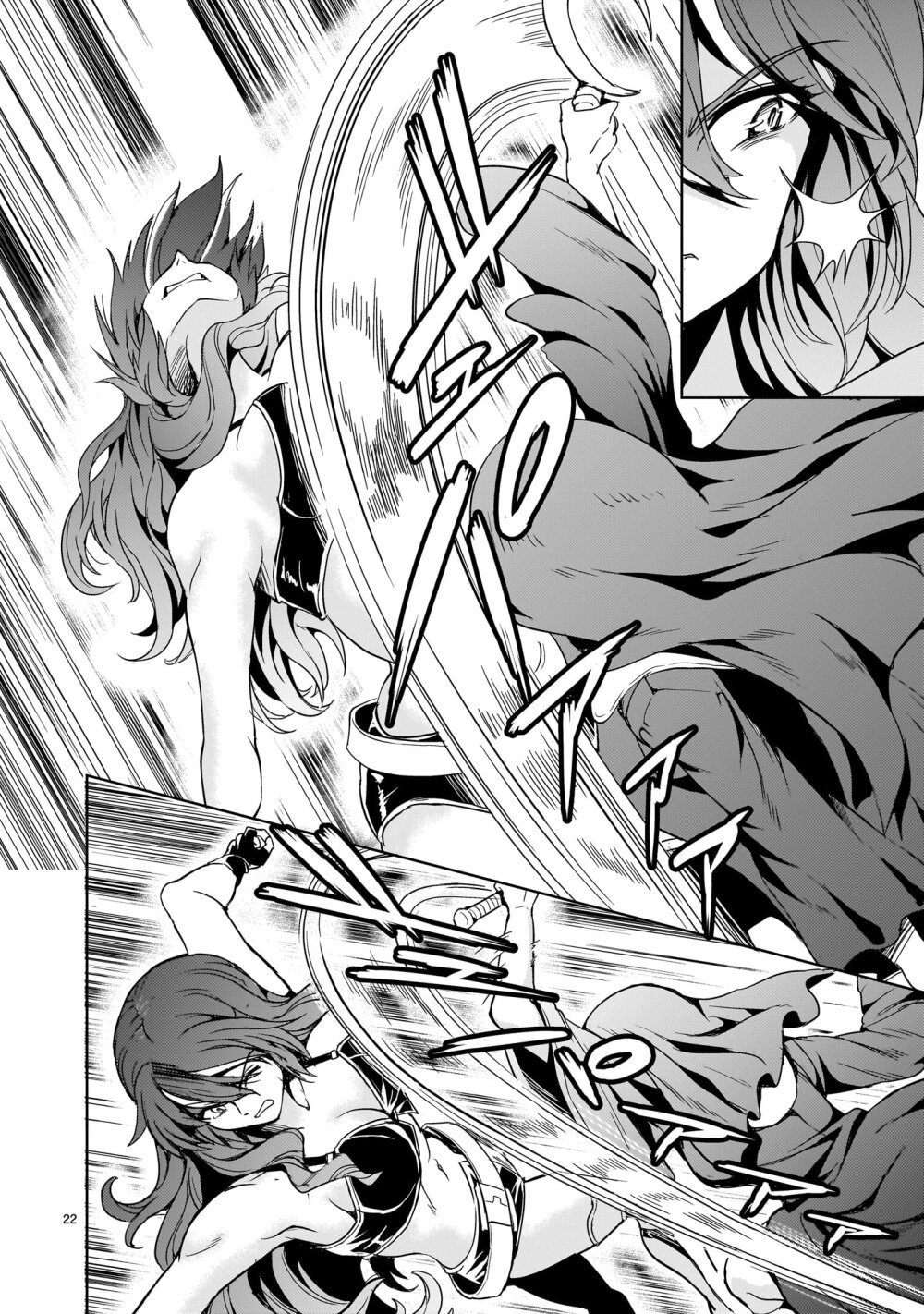 Despair Memory Gundam Sequel 14 (22)